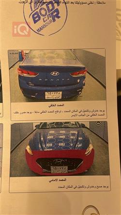 هیۆندای سۆناتا